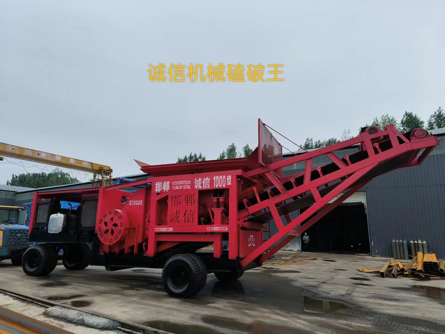 如何確定設備的合規性和符合相關法律法規要求? 如何確定設備的合規性和符合相關法律法規要求?