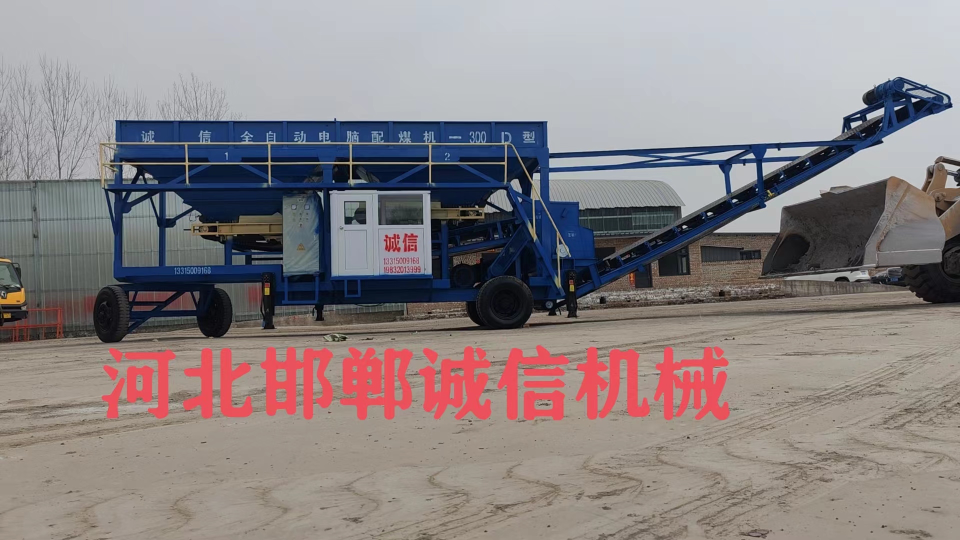 配煤機的價格范圍是多少? 配煤機的價格范圍是多少?