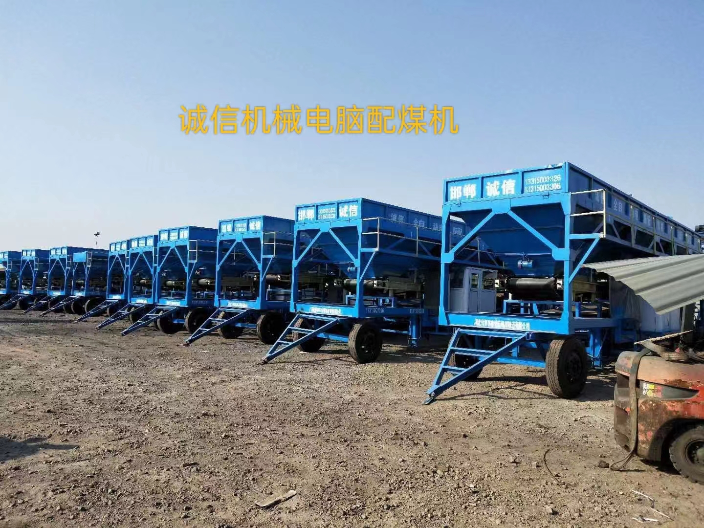 配煤機的生產(chǎn)效率如何? 配煤機的生產(chǎn)效率如何?